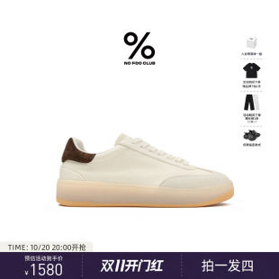 明星同款百分号舒履板鞋红底26新款真皮休闲板鞋简约内增高男女鞋