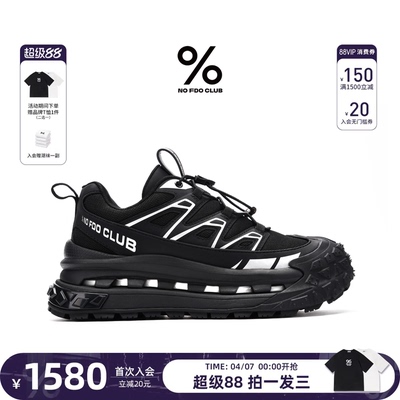 丁禹兮同款百分号%2026春时尚休闲鞋厚底增高透气板鞋老爹鞋