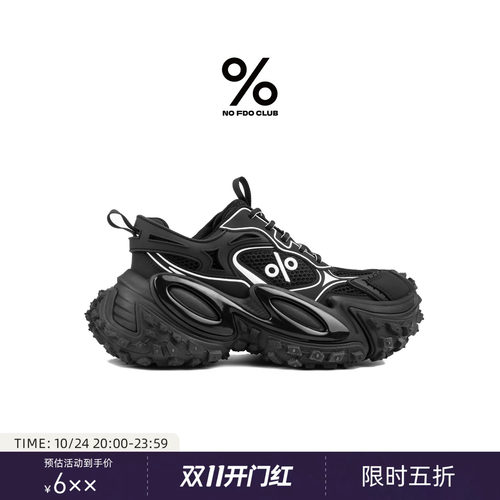 田嘉瑞同款百分号2026新款时尚休闲鞋轻便软底厚底薄款透气老爹鞋