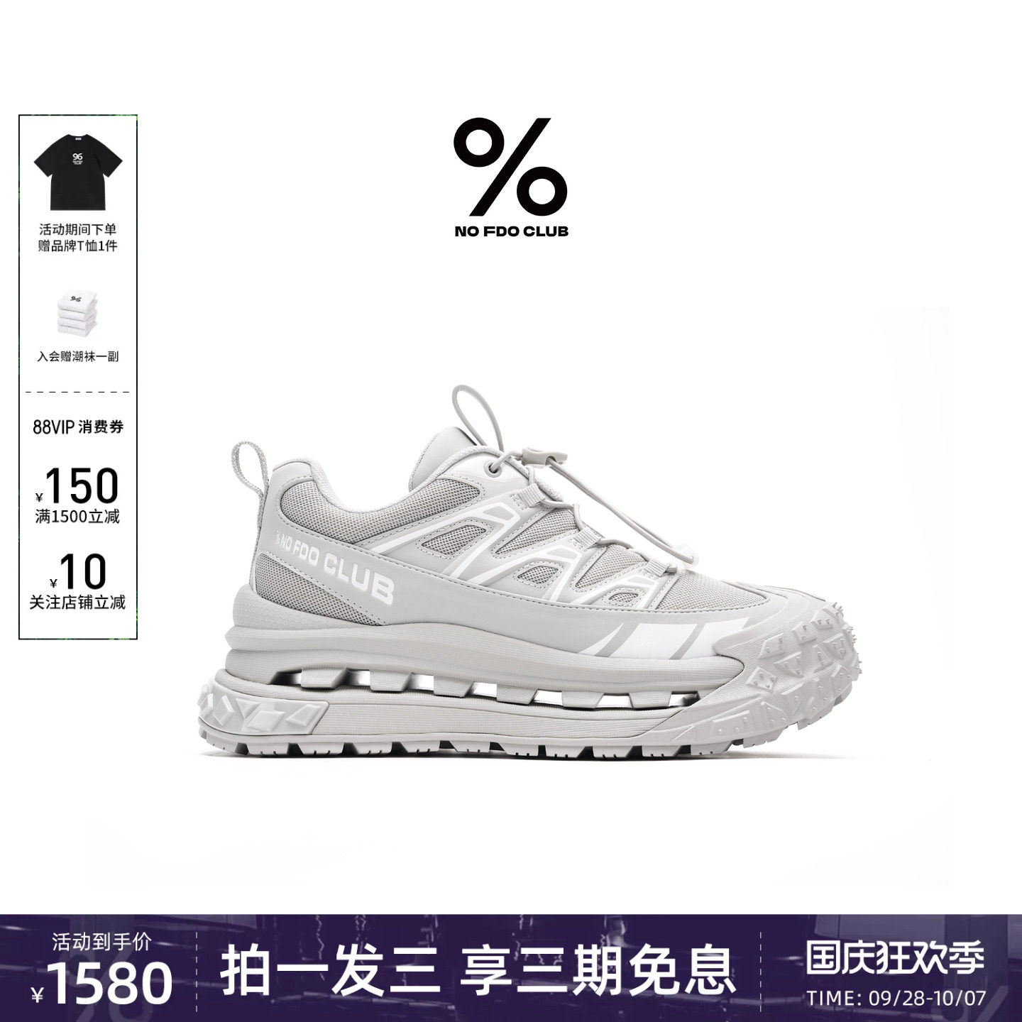 丁禹兮同款百分号%2026新款时尚休闲老爹鞋厚底增高透气板鞋女图片