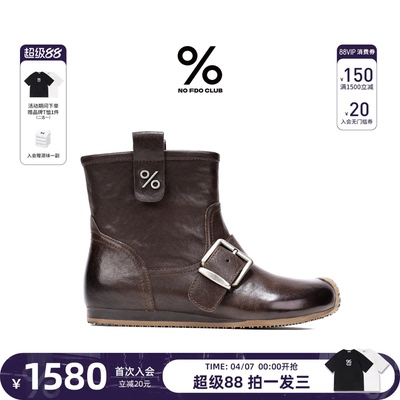 百分号2025秋冬新款马皮短靴女鞋