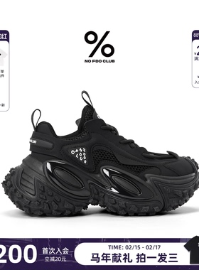 田栩宁丁禹兮同款百分号%2025秋冬新款厚底老爹鞋休闲增高鞋男女