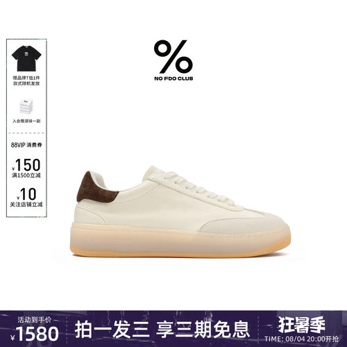 明星同款百分号舒履板鞋26新款真皮休闲板鞋简约内增高