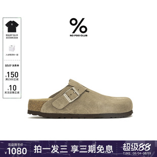 明星同款百分号2026夏新款勃肯鞋男女款牛皮绒革软底轻便包头拖鞋