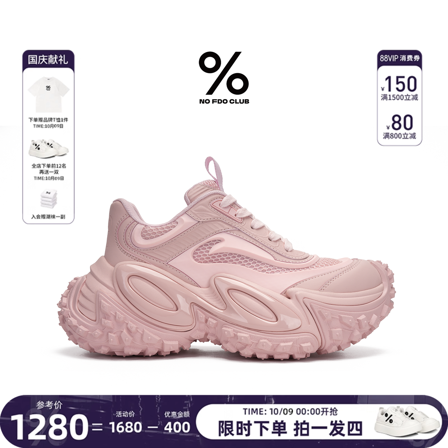 隐形增高4cm！！！