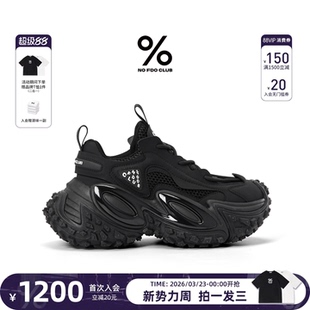 休闲增高厚底情侣鞋 老爹鞋 灵蛇 百分号%2026春季 王翊恩田栩宁同款