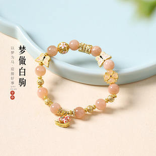 小木马太阳石手链摇摇马南红玛瑙金光闪耀童真梦幻女士单圈款手串