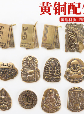 纯铜经书黄铜心经金刚经楞严大悲