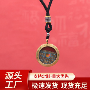 开元通宝朱砂山鬼花钱方孔铜钱吊坠嘎乌盒铜币保护壳男女款项链