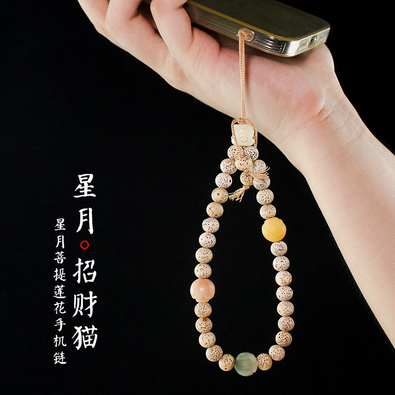 复古星月菩提手机挂链猫爪包包钥匙扣民族风挂饰女手腕防丢绳饰品