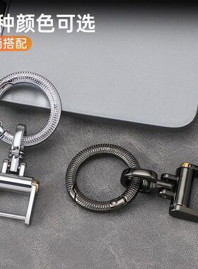汽车钥匙扣钥匙环扣男女可爱网红