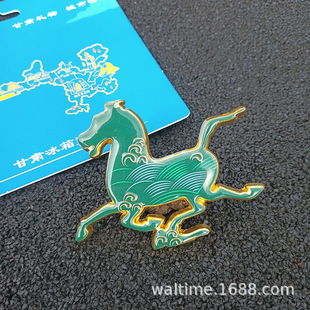 甘肃文创马踏飞燕冰箱贴冰箱贴以梦为马浮雕立体金属磁铁工艺品