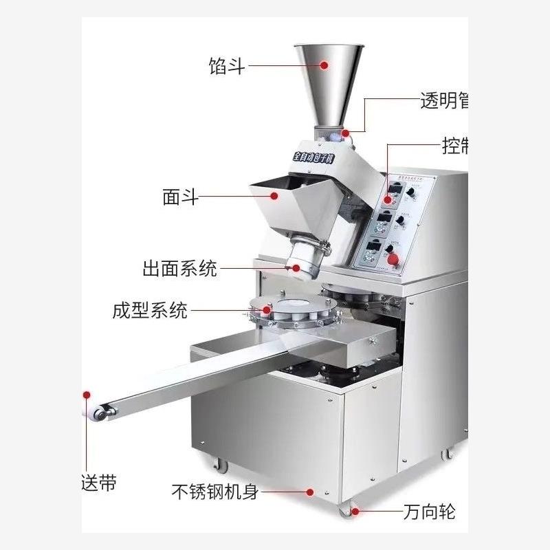 全自动87型包子机商用器