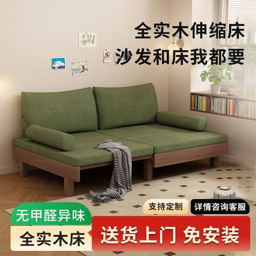 新款红檀木沙发床多功能