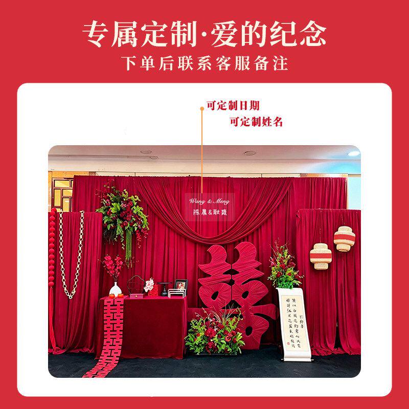 韩系订婚布置装饰全套摆件简约红色布幔摆台背景墙婚礼迎宾背景板
