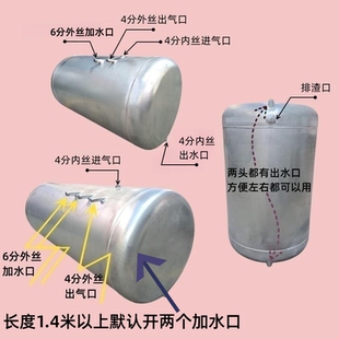 货车淋水器镀锌全套刹车滴水淋水桶汽车挂车淋水箱车用水罐直50cm