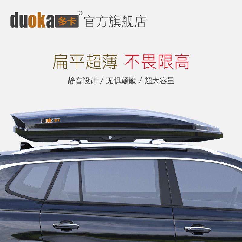 正品汽车车载行李箱车顶