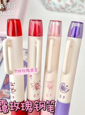慕乐雾霭玫瑰香味钢笔晶蓝色创意学生复古卡通大容量顺滑蓝色笔