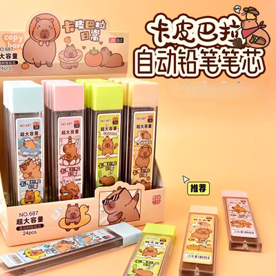 童星自动铅笔卡通可爱笔芯0.5不易断大容量2b0.7树脂替芯小学生用