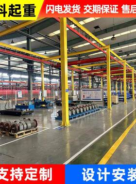 厂家制造KBK起重机悬挂轨道组合式起重机吊装起重设备KBK柔性吊机