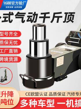 气动千斤顶50t80T100吨120吨卧式气动液压千斤顶大车气动千斤顶