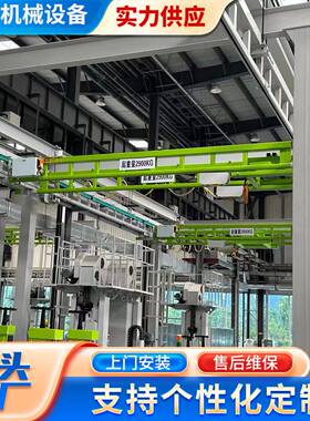 kbk柔性吊轨道kbk起重机0.5-吨钢性吊小型悬挂式房吊机kbk起重机