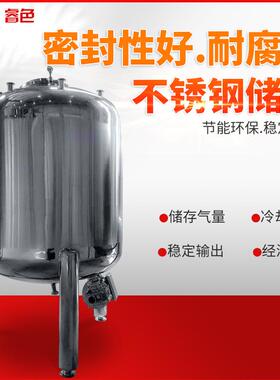 304不锈钢储罐立式碳钢储存罐化工工业储运容器设备存料罐油罐