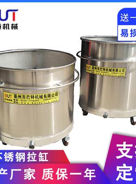 供应胶水加热搅拌罐分散加热罐拉缸搅拌分散缸搅拌桶