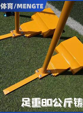 厂家供应移动式铸铁羽毛球网架标准比赛专业便携式羽毛球柱