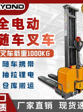 便携式随车叉车搬运车1吨全电动随车叉车自动升降叉车堆高车现货