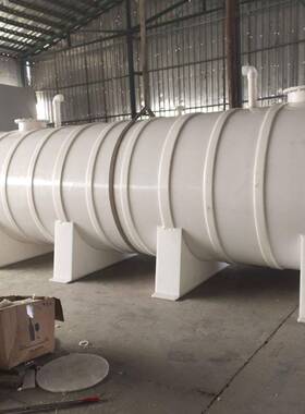 卧式贮罐PP储罐聚丙烯卧式储罐10吨15吨20吨PPH储罐