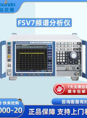 FSV7频谱分析仪9KHz~3.6/7/13.6/30GHz