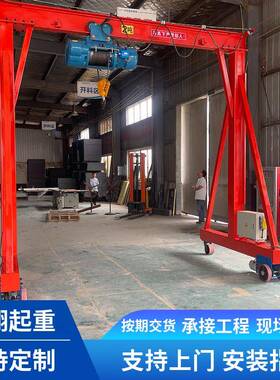 小型电动龙门架吨5吨万向轮移动龙门架可拆卸无线遥控2吨龙门架
