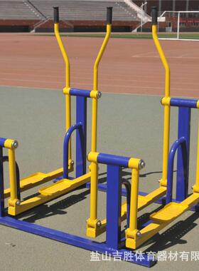 室外健身器材学校体育设施公园小区室外健身路径