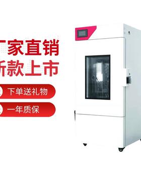 上海供应新款高低温试验箱步入式超温保护稳定高效厂家直销