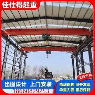 起重机 单梁起重机车间仓库用5吨电动葫芦单梁行车电动单梁桥式