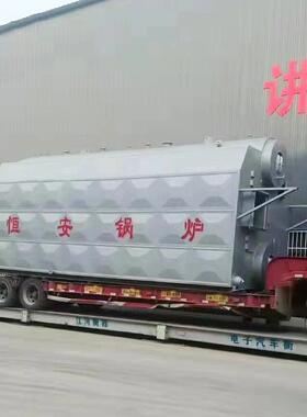 2吨链条生物质蒸汽锅炉快装全自动质环保节能