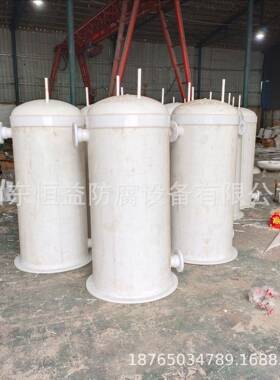 山东厂家供应真空引水罐PP真空引水罐PP自吸罐虹吸罐