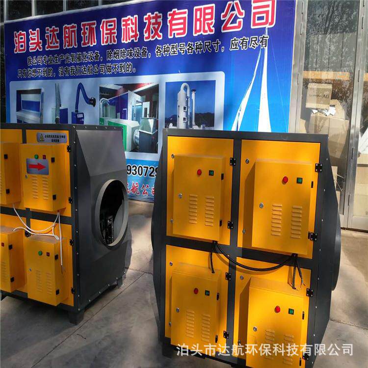 供应一体机废气处理设备等离子净化设备等离子发生器模块