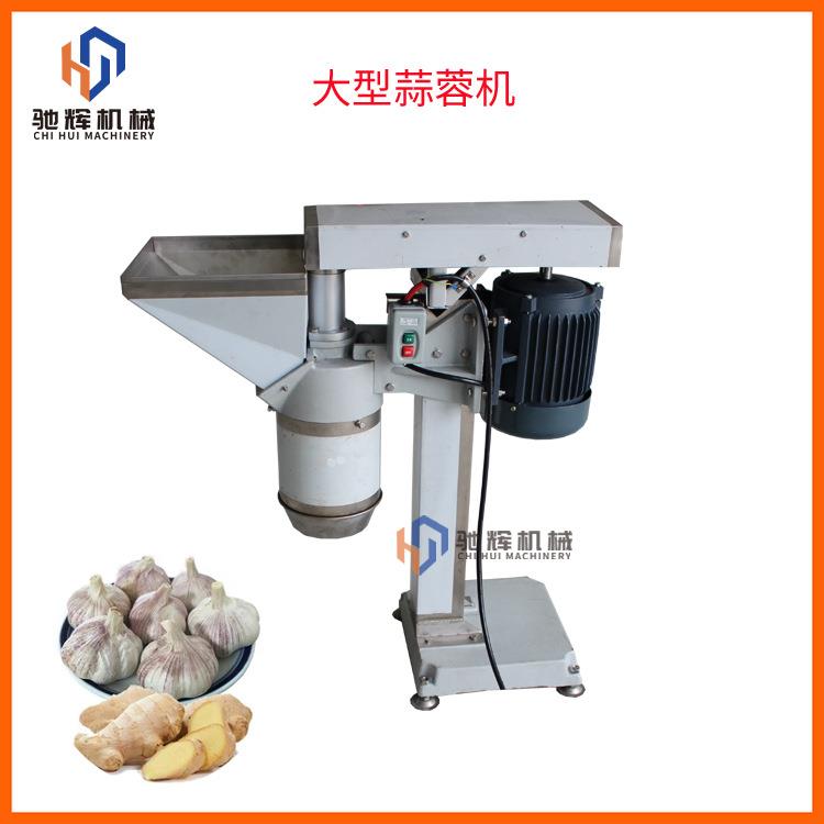 不锈钢大产量根茎果蔬打碎机自动洋葱打碎机可调粗细打辣椒酱机