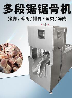 切扇子骨机器猪扇骨切片机全自动切骨机大型切牛仔骨机猪腿骨机器