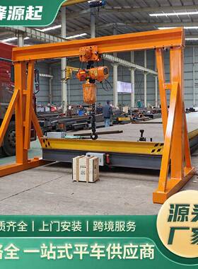吨移动龙门架小型起重龙门吊无轨万向移动龙门架5吨电动龙门架