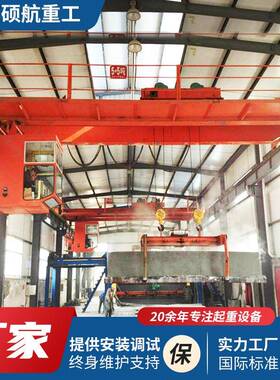 天车起重机厂家港口码头吊装集装箱用16吨双梁行车电动双梁航吊