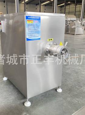 多功能冻肉宠物食品冷冻脂肪油绞碎机商用大型全自动绞肉机