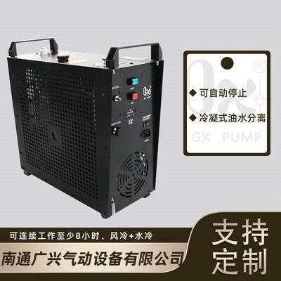 -E-5K1厂家直销大功率噪音低496bar冷凝式油水分离系统高压打气