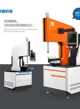 江苏液压铆钉机全自动铆钉机液压铆接机电脑触屏压铆机铆合机