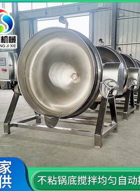 酱牛肉猪蹄不锈钢卤煮锅商用立式炖肉蒸汽锅果酱熬制化糖夹层锅