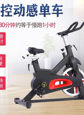 厂家销售磁控动感单车静音设计健身用单车室内运动器械健身车