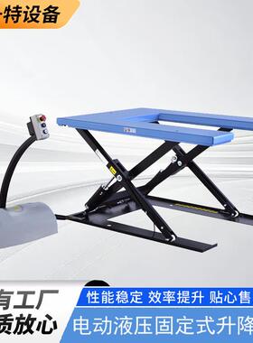HU系列升降平台升降平台类电动液压固定式升降机HU系列