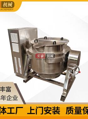 大型商用自动炒菜机器设备番茄炒蛋电磁行星夹层锅食品加工设备